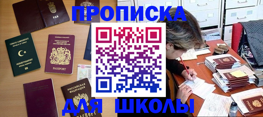 временная регистрация госуслуги в Гаджиево