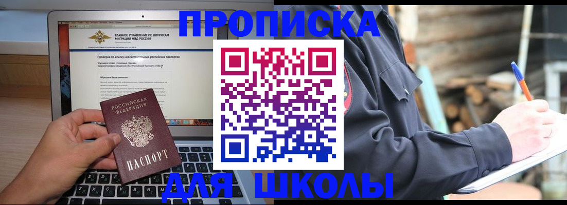 временная регистрация госуслуги в Гаджиево